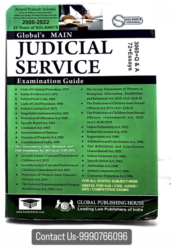 Judicial Service Examination Guide