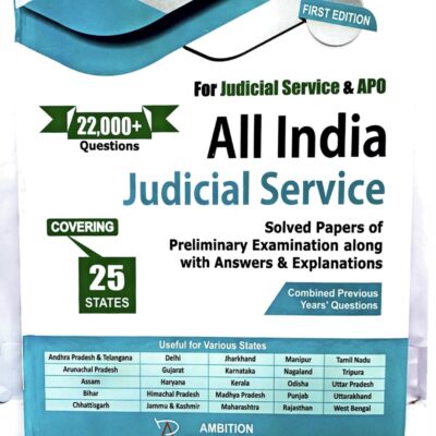 All India Judicial Service Book