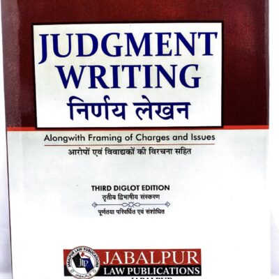 Judgment Writing Along with Framing of Charges and Issues (Diglot Edition)