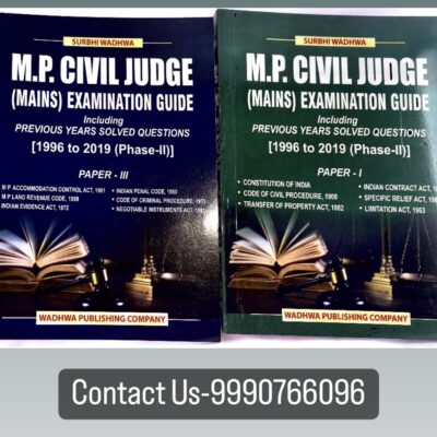 M.P.-Civil-Judge-Mains-Examination-Guide-Paper-1-3-including-Solved-Papers-Combo-of-2-Books