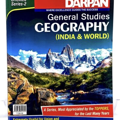Pratiyogita Darpan Geography (India & World) Series- 2 (English Medium)