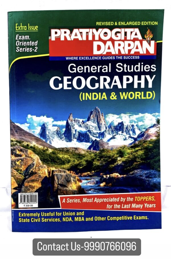 Pratiyogita Darpan Geography (India & World) Series- 2 (English Medium)