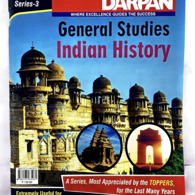 Pratiyogita Darpan's Indian History Series- 3 (English Medium)