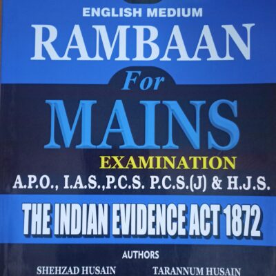 Indian Evidence Act 1872