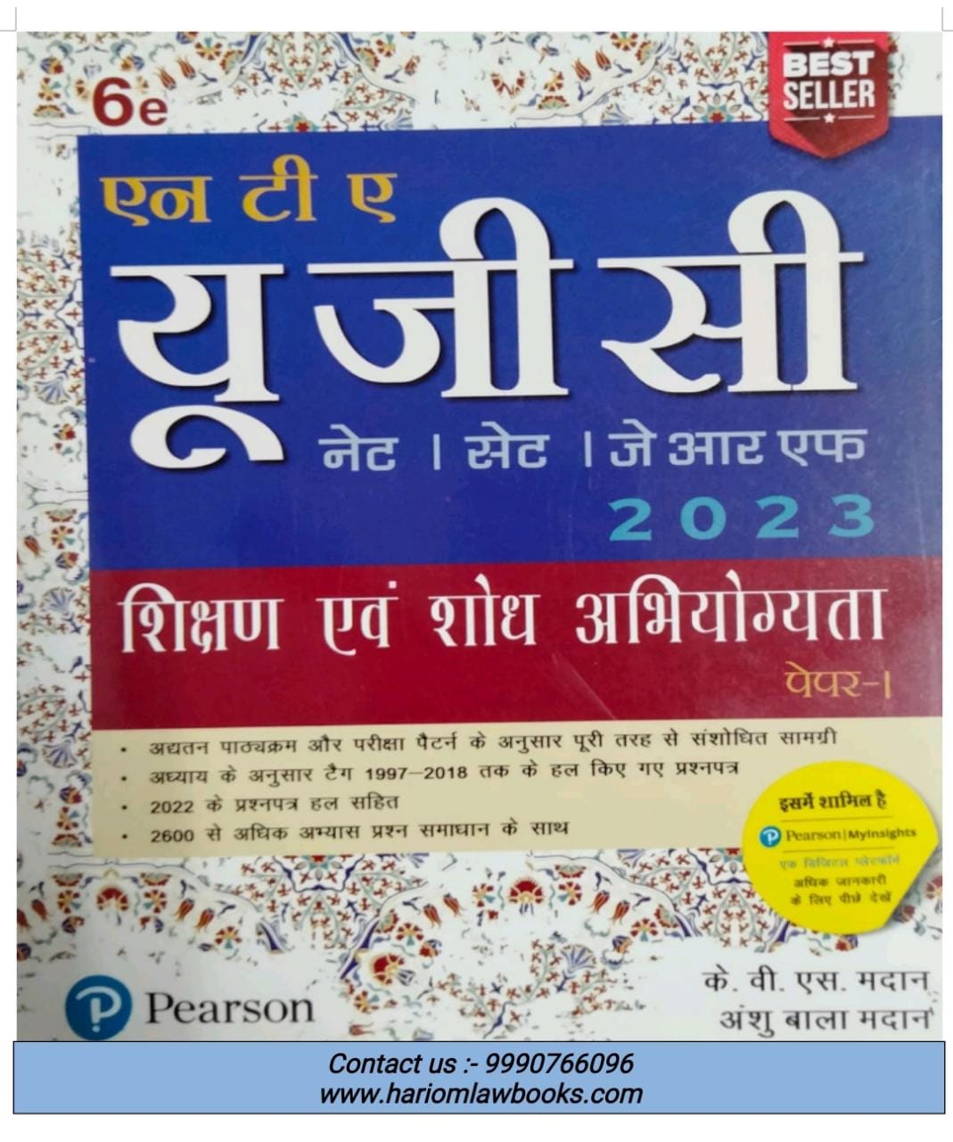 research paper pdf in hindi