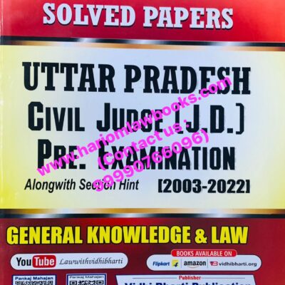 U.P Civil Judge Pre. Solved by Vidhi Bharti