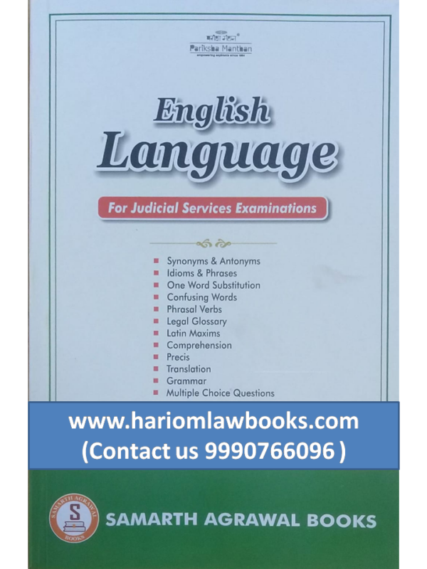 English Language for Judicial Services Examinations by Samarth Agrawal