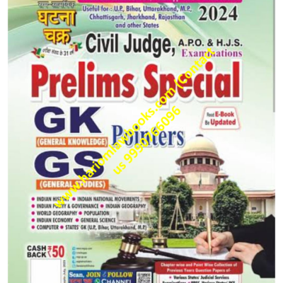 Civil Judge Prelims Special GK GS Pointers 2024 by Ghatnachakra